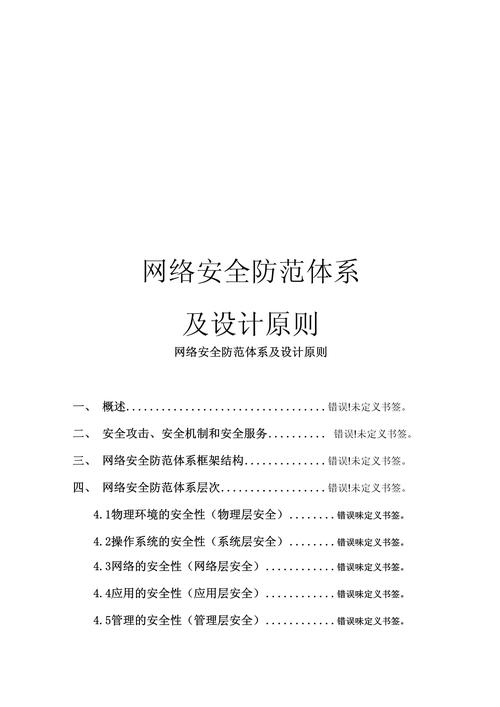 傳輸電力監控好用么_傳輸電力監控好用不_電力傳輸監控好用嗎