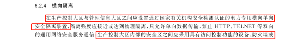 傳輸電力監控好用么_電力傳輸監控好用嗎_傳輸電力監控好用不