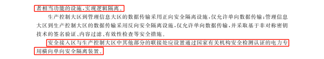 電力傳輸監控好用嗎_傳輸電力監控好用不_傳輸電力監控好用么