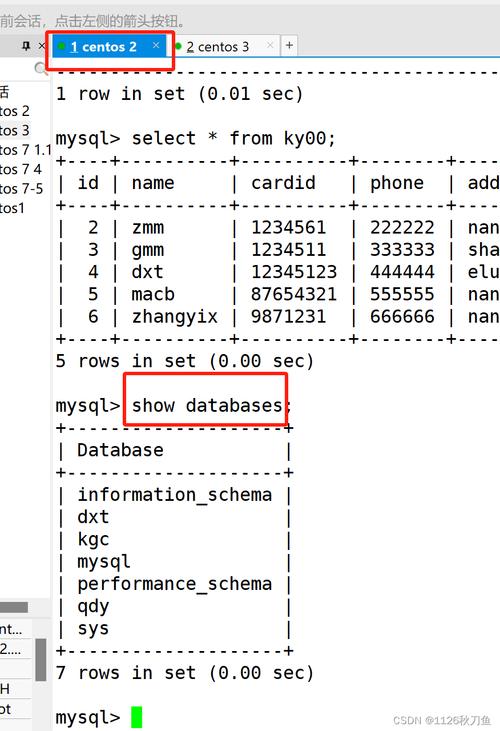 mysql切換數(shù)據(jù)庫命令_切換數(shù)據(jù)庫的命令_切換數(shù)據(jù)庫實(shí)例