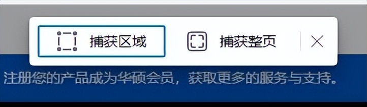 截圖電腦用哪個鍵_截圖電腦用哪個_用電腦怎么截圖