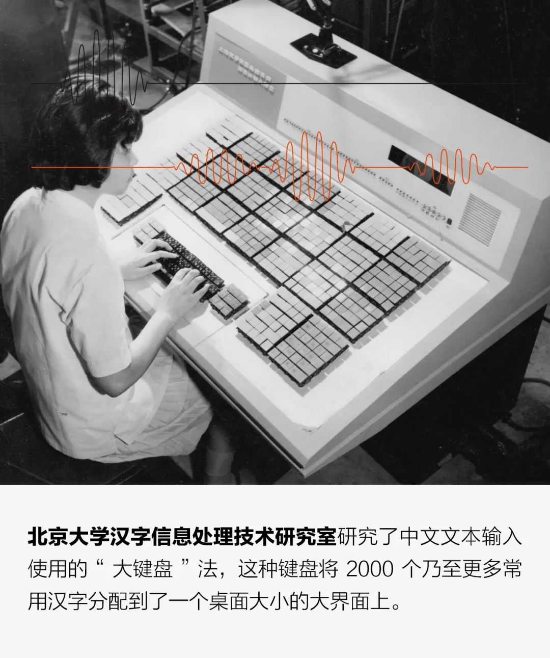 計算機輸入中文信息的方式有_中文計算機輸入方式信息有哪些_向計算機輸入中文信息的方式