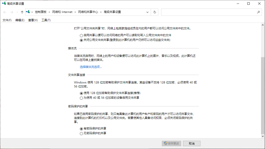 本地連接里沒有共享_本地連接沒有共享選項_電腦本地連接屬性沒有共享