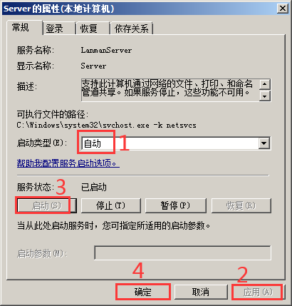 網絡共享中心里沒有本地連接_本地連接沒有共享選項_本地連接后面顯示共享的