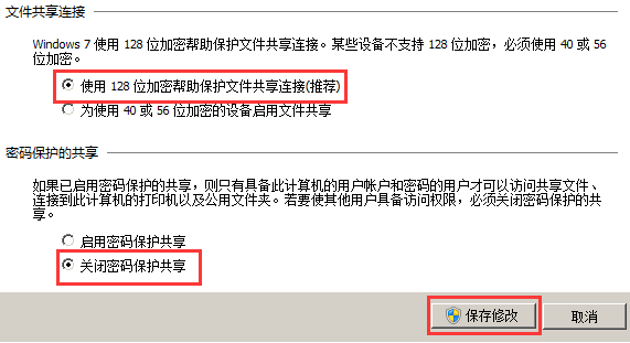 本地連接后面顯示共享的_網絡共享中心里沒有本地連接_本地連接沒有共享選項