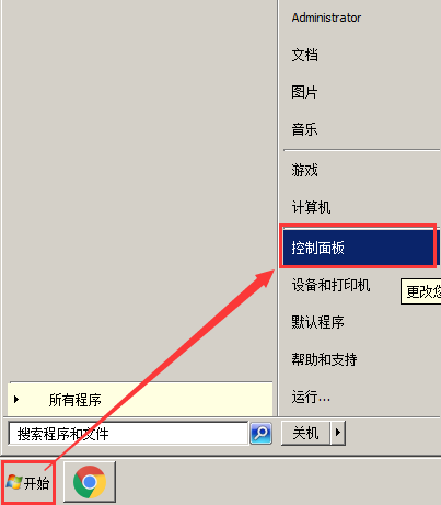 本地連接后面顯示共享的_網絡共享中心里沒有本地連接_本地連接沒有共享選項