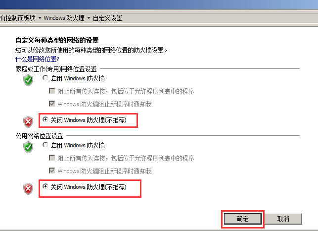 本地連接后面顯示共享的_網絡共享中心里沒有本地連接_本地連接沒有共享選項