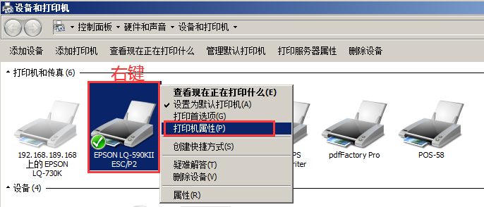 本地連接后面顯示共享的_本地連接沒有共享選項_網絡共享中心里沒有本地連接