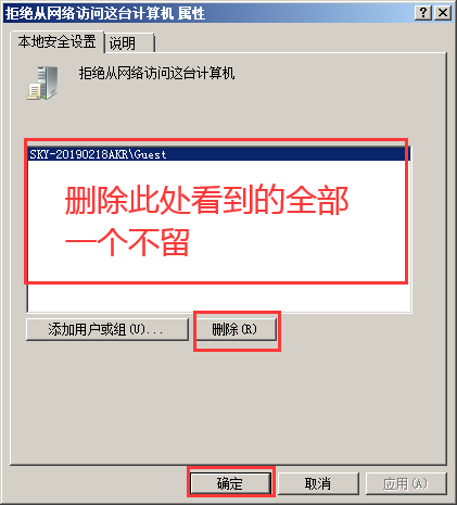 本地連接沒有共享選項_網絡共享中心里沒有本地連接_本地連接后面顯示共享的