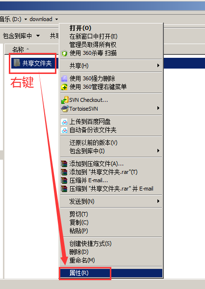 本地連接后面顯示共享的_網絡共享中心里沒有本地連接_本地連接沒有共享選項