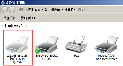 本地連接后面顯示共享的_本地連接沒有共享選項_網絡共享中心里沒有本地連接