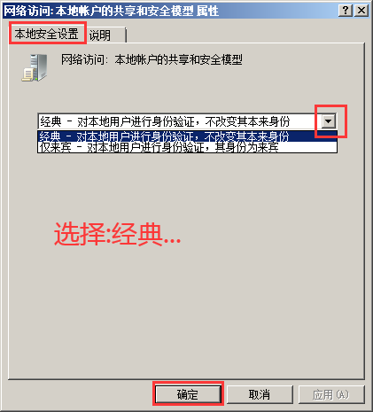 網絡共享中心里沒有本地連接_本地連接后面顯示共享的_本地連接沒有共享選項