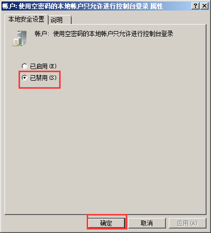 本地連接沒有共享選項_本地連接后面顯示共享的_網絡共享中心里沒有本地連接