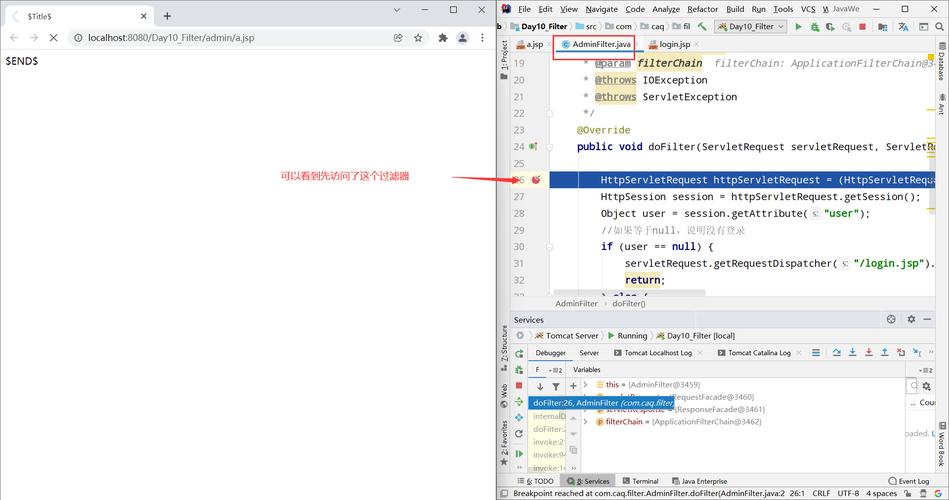 java 過濾器實現登錄_登錄過濾器怎么寫_過濾器登錄狀態才能操作