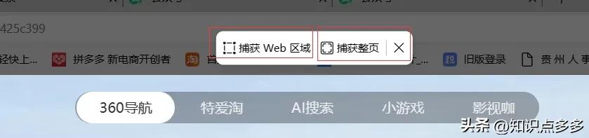 截圖電腦用什么鍵_用電腦怎么截圖_截圖電腦用什么