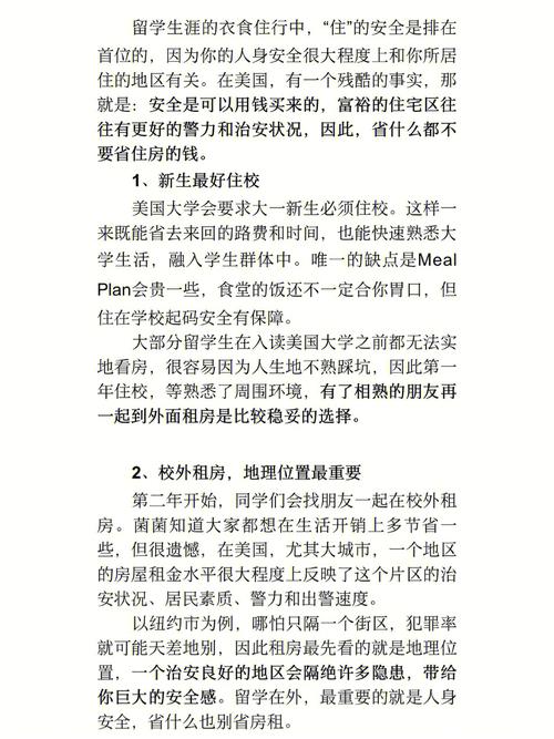 美國什么電話卡信號好_信號卡電話美國好用嗎_美國電話卡哪個運營商好