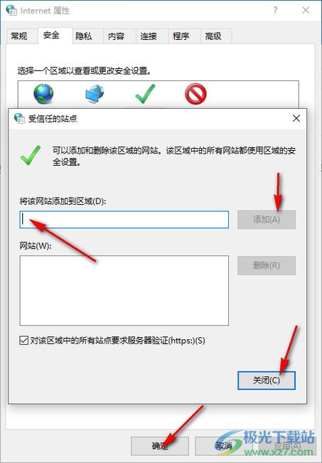 個別瀏覽器網站打開沒反應_瀏覽器個別網站打不開_個別瀏覽器網頁打不開