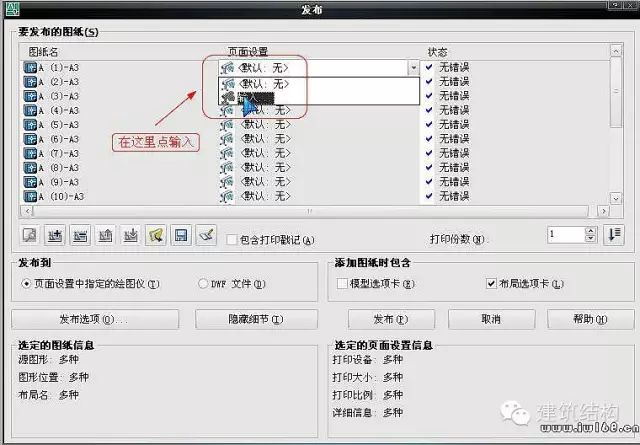 空間名稱后面顯示公眾空間是什么意思啊_公眾空間什么意思_公眾空間官網(wǎng)