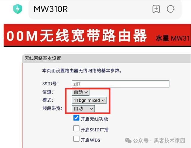 路由器修改密碼手機修改_路由器密碼修改 手機_路由器密碼手機更改