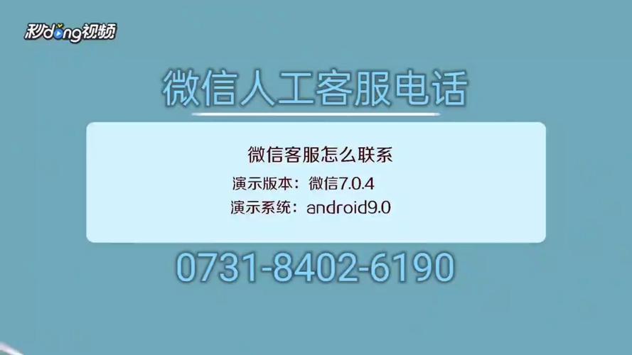 電信人工電話服務有什么用_電信人工服務有嗎_電信有人工服務電話嗎