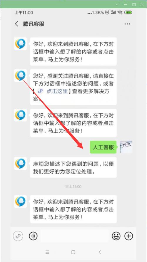 電信人工電話服務有什么用_電信有人工服務電話嗎_電信人工服務有嗎