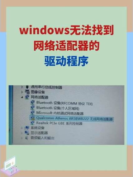 圖形適配器驅動下載_圖形適配器驅動程序_圖形適配器驅動下載不了