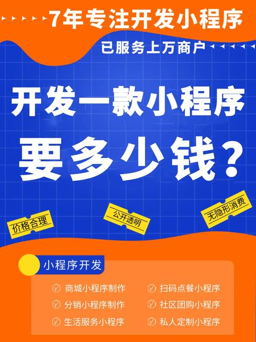 開發微信小程序需要多長時間_微信開發幾年_開發一款微信app需要多久