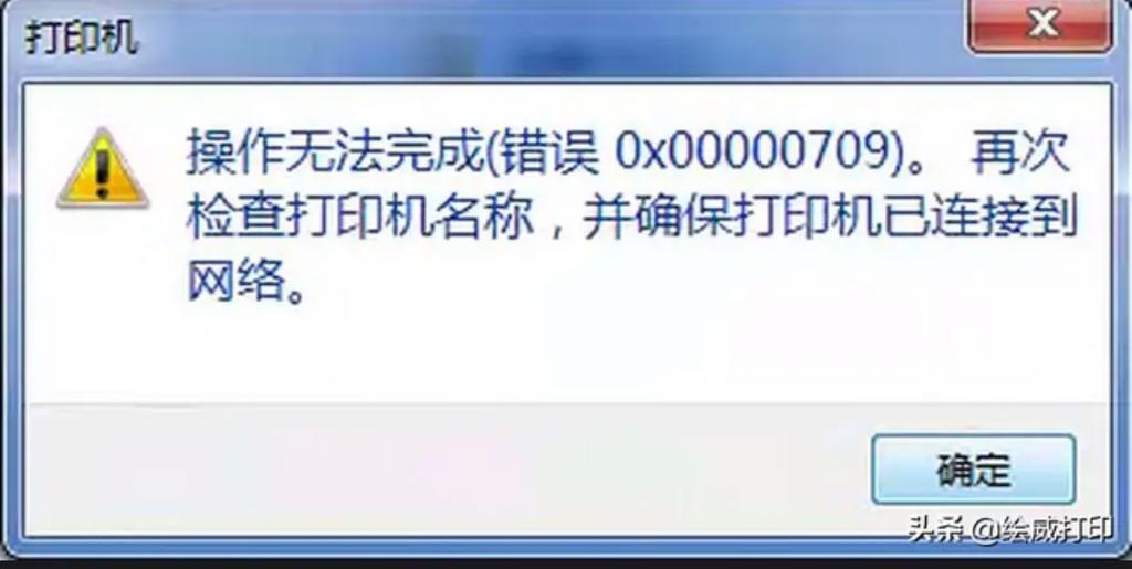 添加打印機沒有本地打印機_打印機沒有win7驅動怎么辦_windos7本地打印機沒有