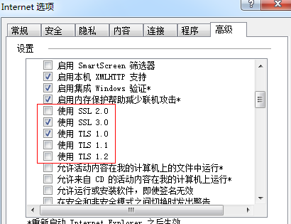 淘寶網證書風險怎么解決_淘寶網打開說安全證書錯誤_淘寶證書檢驗錯誤