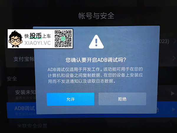 智能電視可以安裝迅雷_電視迅雷智能安裝可以下載嗎_電視迅雷智能安裝可以投屏嗎