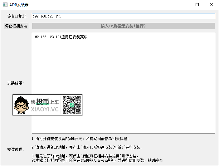 電視迅雷智能安裝可以下載嗎_電視迅雷智能安裝可以投屏嗎_智能電視可以安裝迅雷