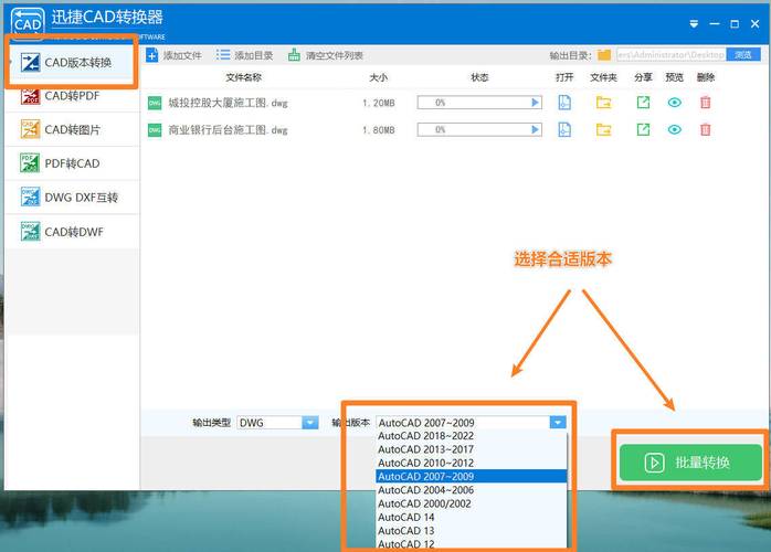 刪除徹底安裝文件夾_如何徹底刪除安裝文件_刪除所有安裝