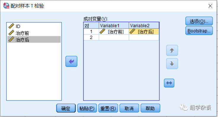 采用獨立樣本t檢驗_樣本獨立性t檢驗條件_兩獨立樣本t檢驗的使用條件包括