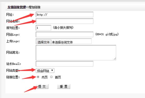 外部鏈接數量怎么查詢_網站外部鏈接是什么意思_網站外部鏈接數