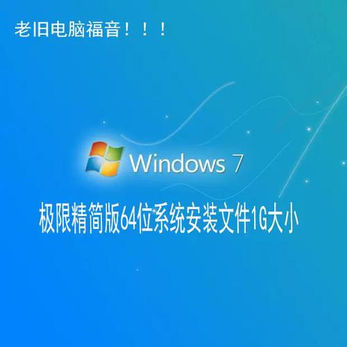 純凈win764位系統下載_純凈win764位系統下載_純凈win764位系統下載