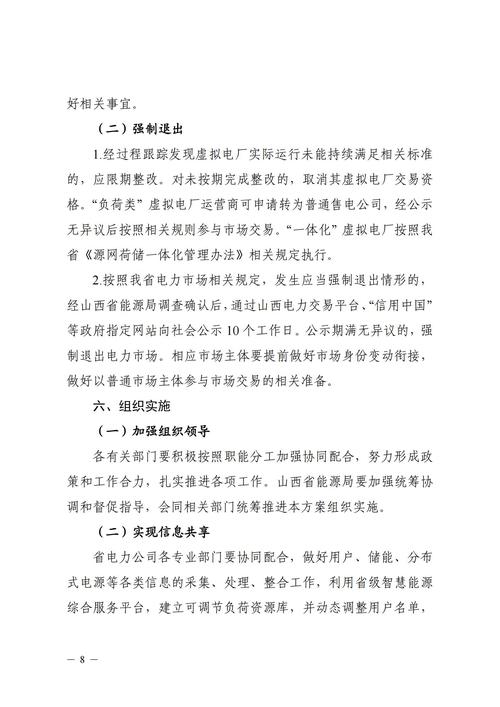 響應商運營網絡無手機號怎么辦_手機網絡運營商無響應_運營商服務未響應