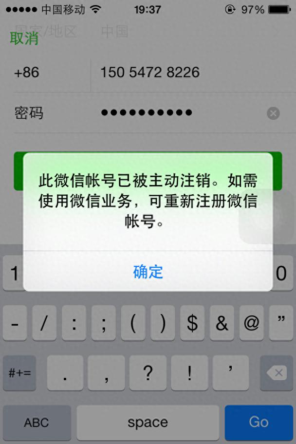 支付寶無法解綁手機號_支付寶賬號無法解綁手機_綁解支付寶無法手機號怎么辦