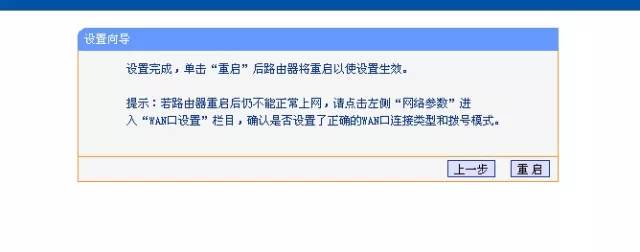 無線器接移動路由網絡可以用嗎_移動wifi接路由器_移動網絡可以接無線路由器