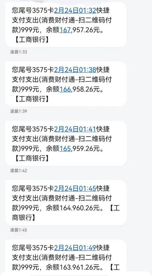 綁解支付寶無法手機號怎么辦_綁解支付寶無法手機號驗證_支付寶無法解綁手機號