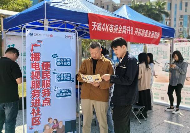 威海有線電視服務電話_威海網絡電視客服電話_威海廣電有線電視客服電話