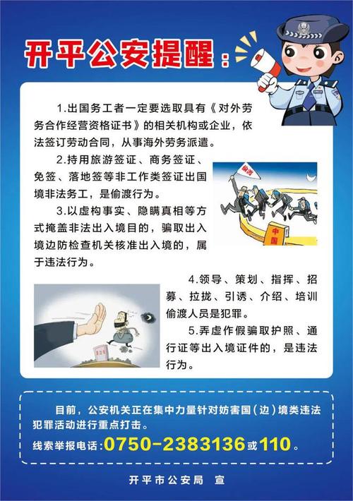 攻擊網絡方法有哪些類型_攻擊網絡方法有哪幾種_網絡攻擊的方法有哪些