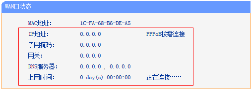 重啟路由器后才能上網_重啟路由器還是不能上網_路由器重啟后連不上網怎么辦