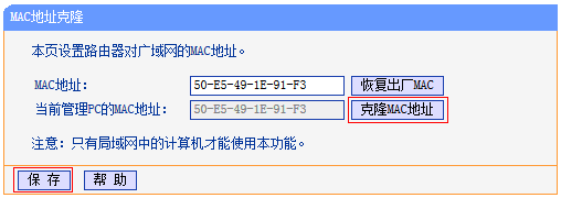 重啟路由器還是不能上網_路由器重啟后連不上網怎么辦_重啟路由器后才能上網