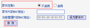 重啟路由器還是不能上網_路由器重啟后連不上網怎么辦_重啟路由器后才能上網