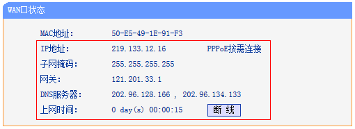 路由器重啟后連不上網怎么辦_重啟路由器后才能上網_重啟路由器還是不能上網