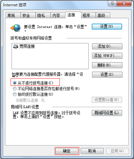 路由器重啟后連不上網怎么辦_重啟路由器后才能上網_重啟路由器還是不能上網