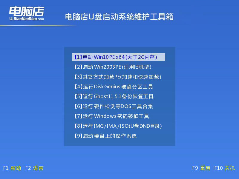 電腦裝系統教程_教程裝電腦系統要多久_裝電腦系統方法