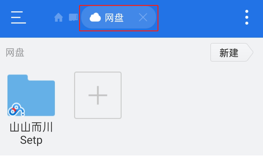 最好的免費的手機文件加密軟件_加密軟件哪個最好用手機_免費的文件加密軟件