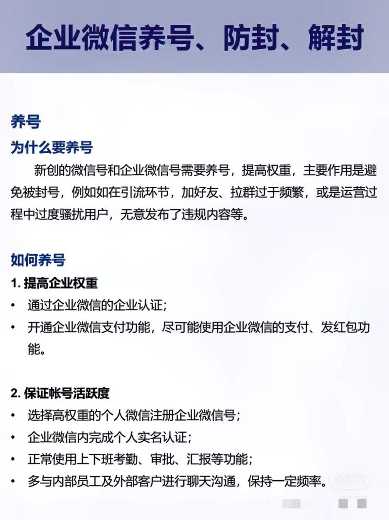 電腦上掛100個微信號_ipad上如何注冊微信號_掛微信號賺錢犯法嗎