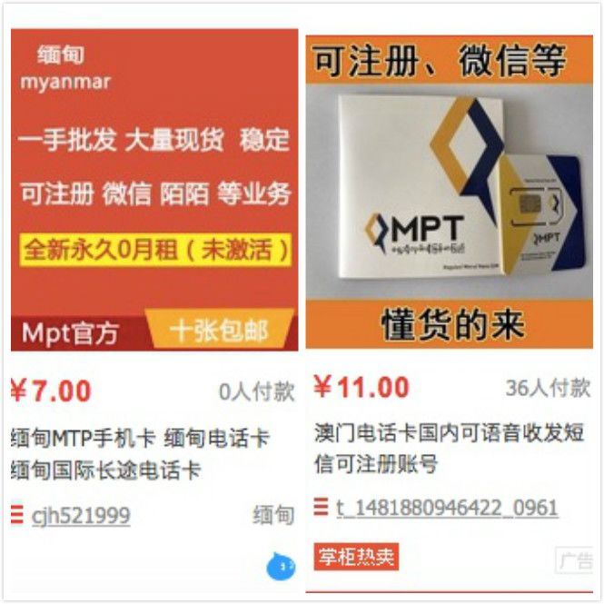 電腦上掛100個微信號_2個微信號如何同時上_一臺電腦掛100個qq